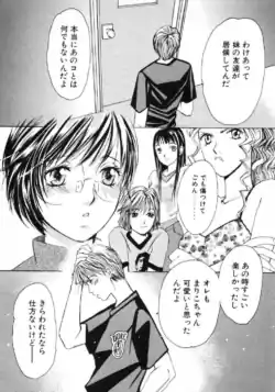 Page 198