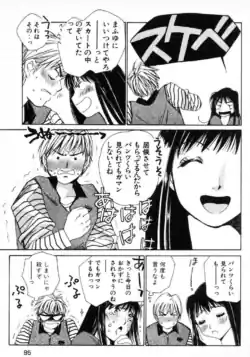 Page 98