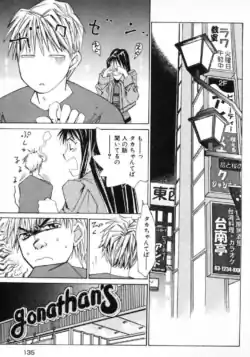 Page 138