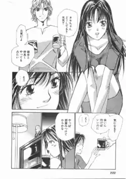 Page 225