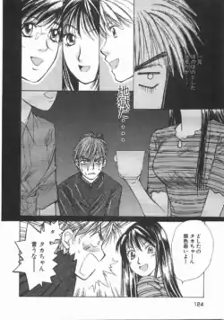 Page 127