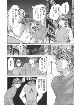 Page 195