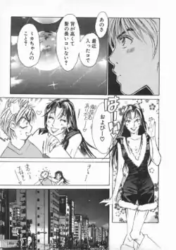 Page 194