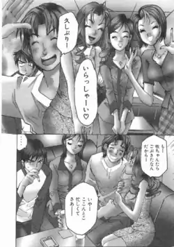 Page 191