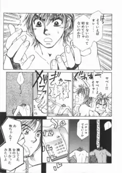 Page 202