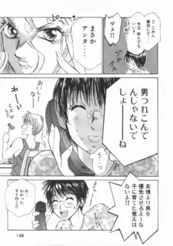 Page 152