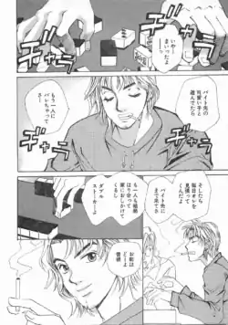 Page 179