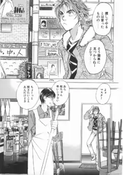 Page 198