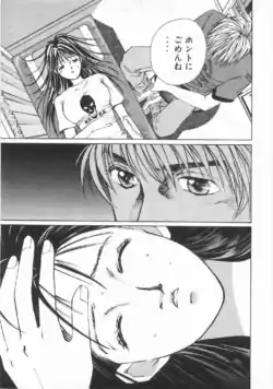 Page 74