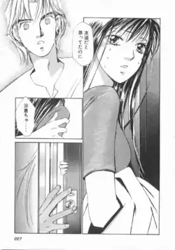 Page 230