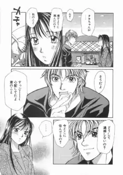 Page 212