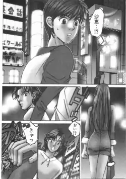 Page 189