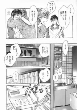 Page 199
