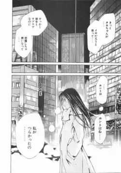 Page 221
