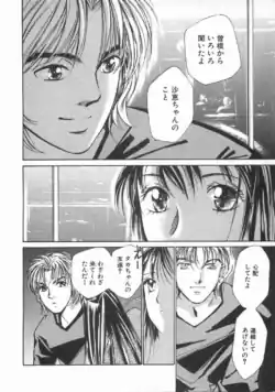 Page 209