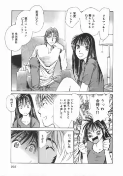 Page 226