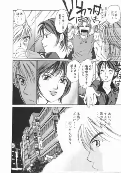 Page 193