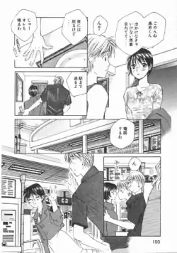Page 153