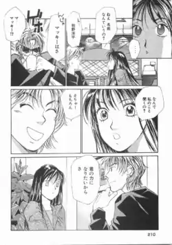 Page 213