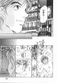 Page 196