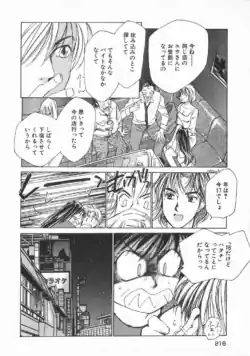Page 219