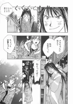Page 214