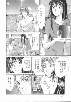 Page 217
