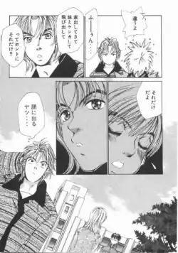 Page 216