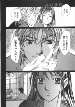 Page 207