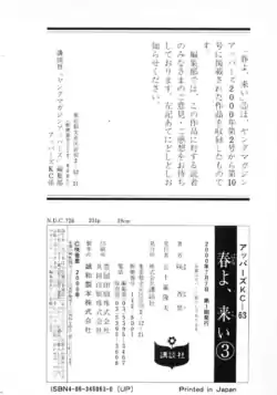 Page 234