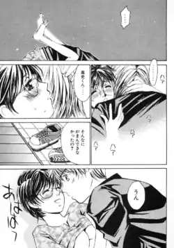 Page 199