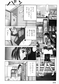 Page 214