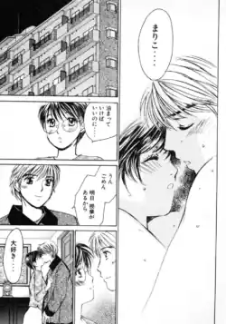 Page 205