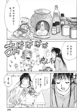 Page 211