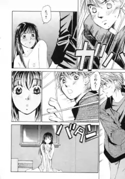 Page 194