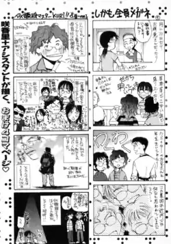 Page 231
