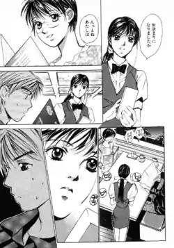 Page 219