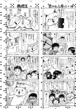 Page 233