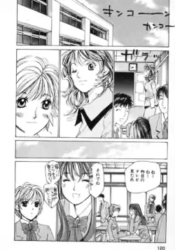 Page 122