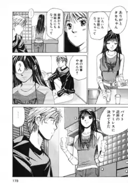 Page 175