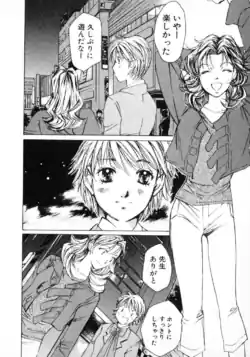Page 120