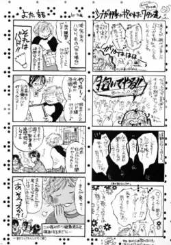 Page 232