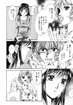 Page 210