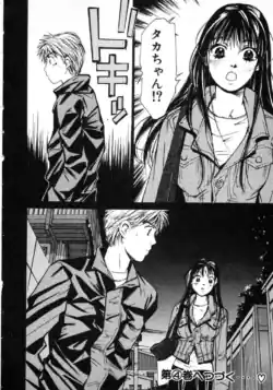 Page 230