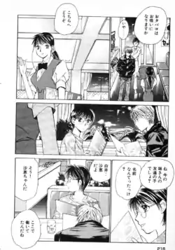 Page 218