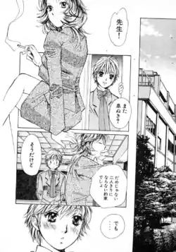 Page 156