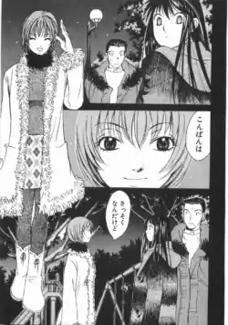 Page 194