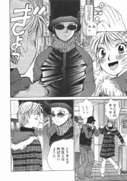 Page 163