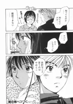 Page 227