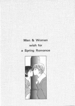 Page 203